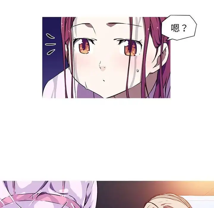 漫画《我的梦幻女友》第2话第37张图