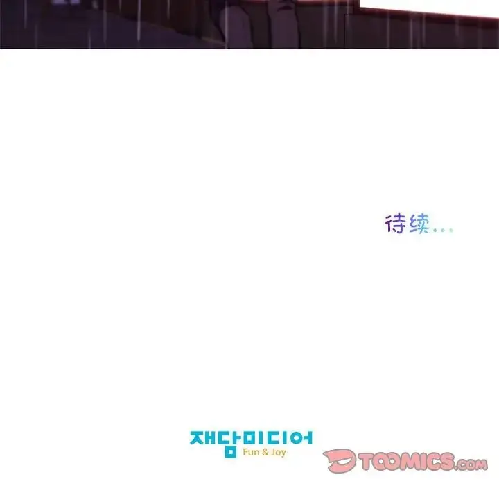 漫画《我的梦幻女友》第2话第66张图