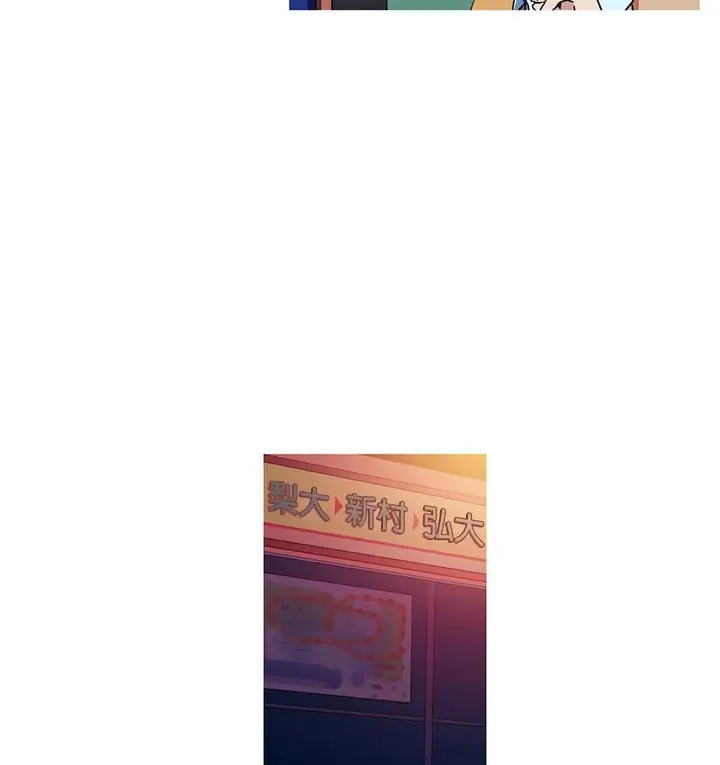 漫画《我的梦幻女友》第3话第22张图