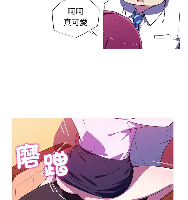 漫画《我的梦幻女友》第3话第51张图