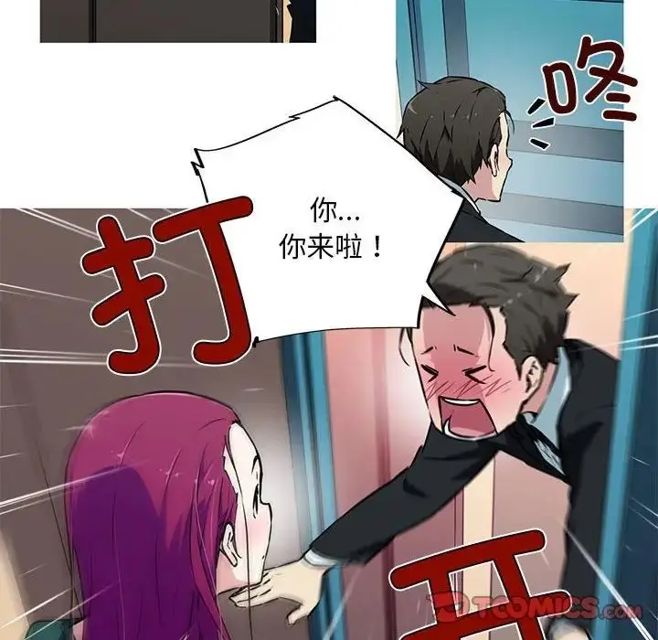 漫画《我的梦幻女友》第9话第19张图