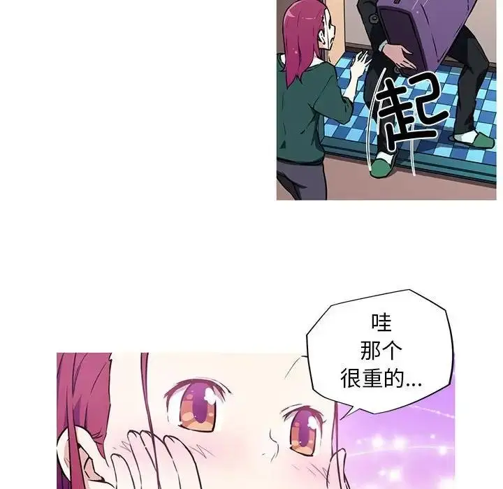 漫画《我的梦幻女友》第9话第21张图