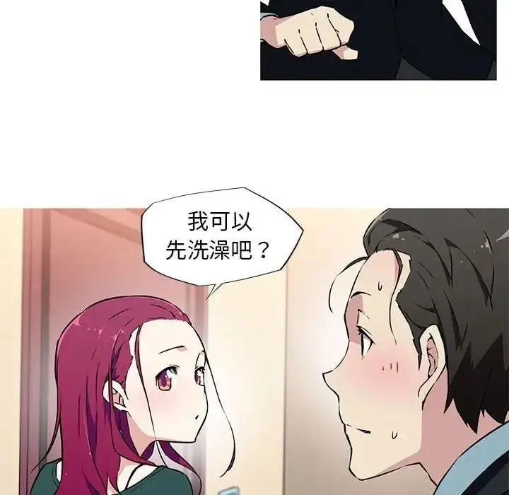 漫画《我的梦幻女友》第9话第33张图