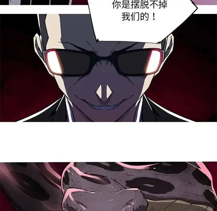 漫画《我的梦幻女友》第9话第47张图