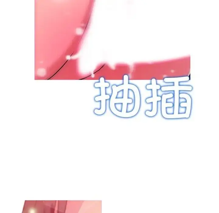漫画《我的梦幻女友》第10话第23张图