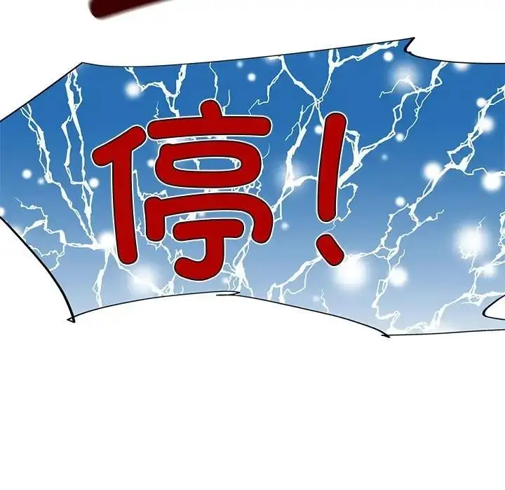 漫画《我的梦幻女友》第10话第26张图