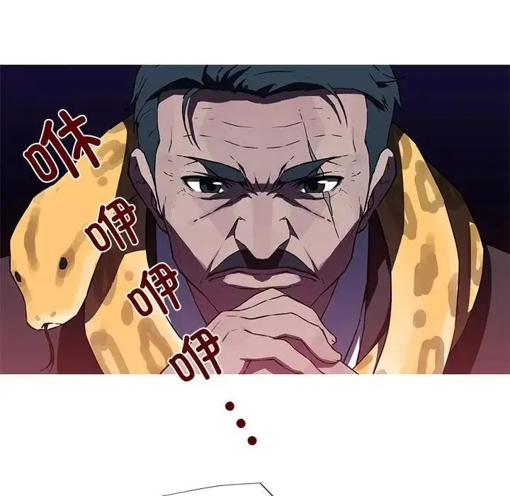 漫画《我的梦幻女友》第10话第29张图