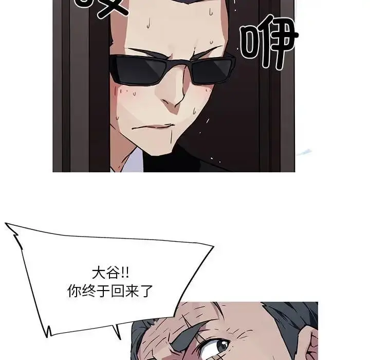 漫画《我的梦幻女友》第10话第36张图