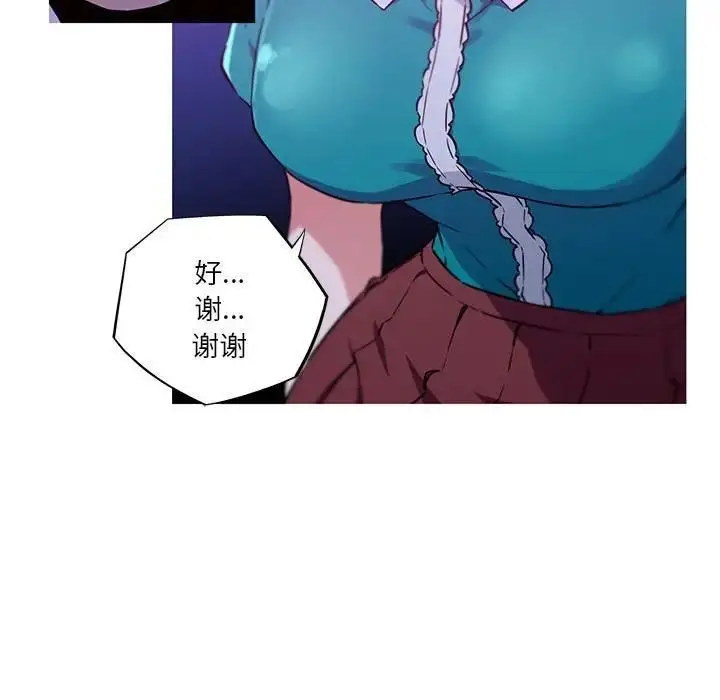 漫画《我的梦幻女友》第10话第47张图