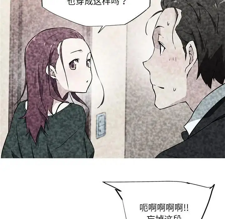 漫画《我的梦幻女友》第10话第53张图
