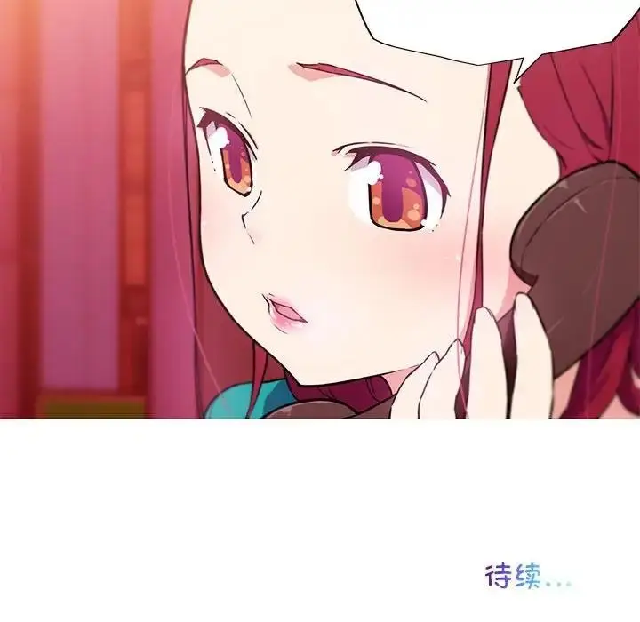 漫画《我的梦幻女友》第10话第57张图