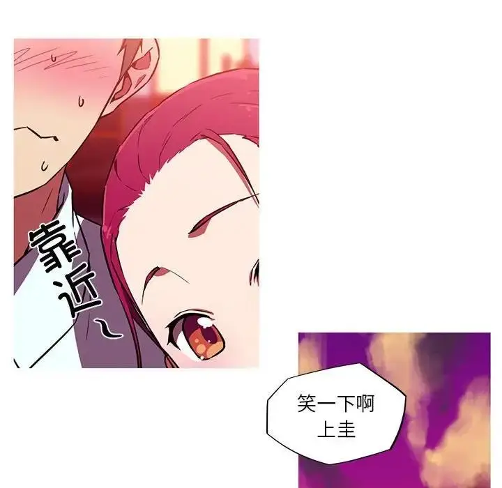 漫画《我的梦幻女友》第11话第20张图