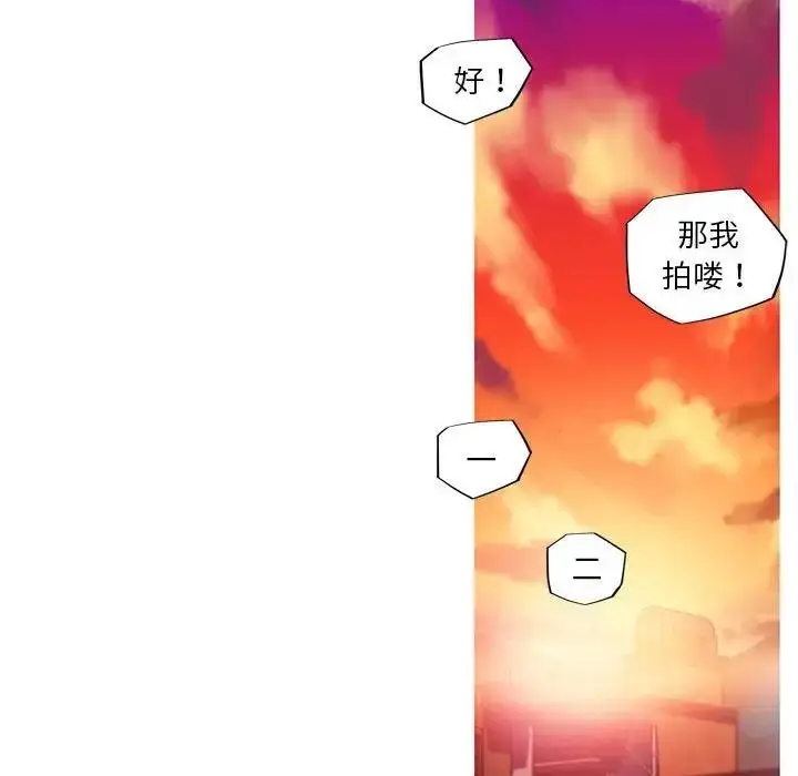 漫画《我的梦幻女友》第11话第21张图