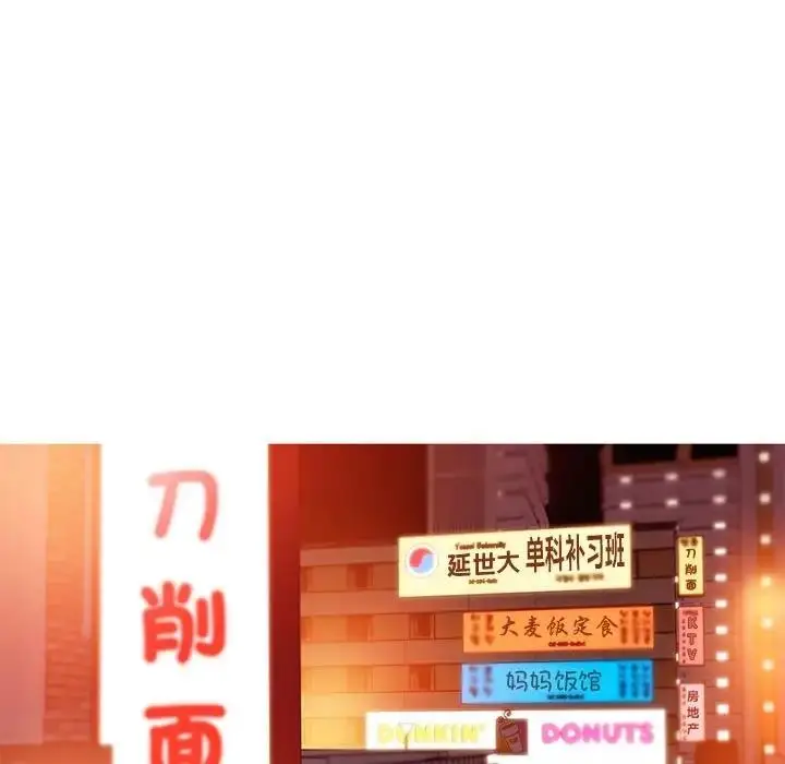 漫画《我的梦幻女友》第11话第27张图
