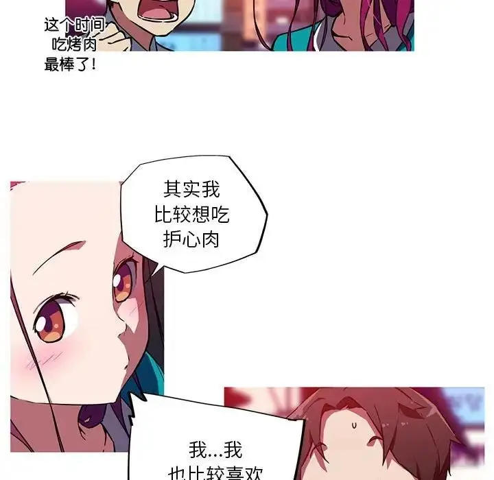 漫画《我的梦幻女友》第11话第29张图