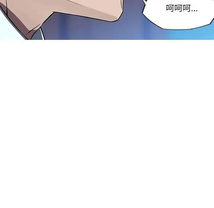 漫画《我的梦幻女友》第11话第40张图