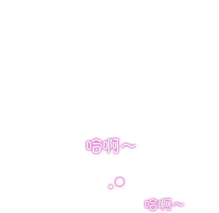 漫画《我的梦幻女友》第11话第49张图