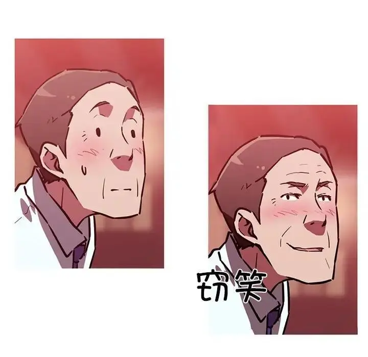 漫画《我的梦幻女友》第11话第61张图