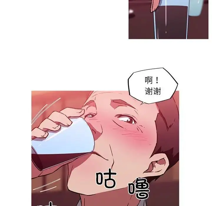 漫画《我的梦幻女友》第11话第65张图