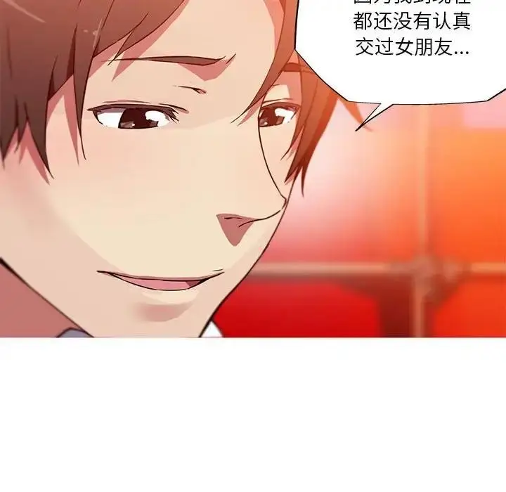 漫画《我的梦幻女友》第12话第35张图