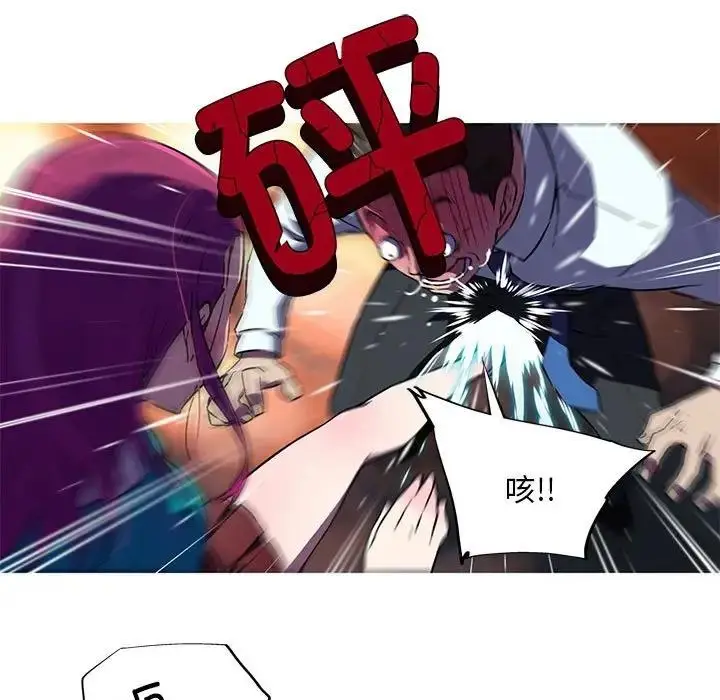 漫画《我的梦幻女友》第12话第7张图