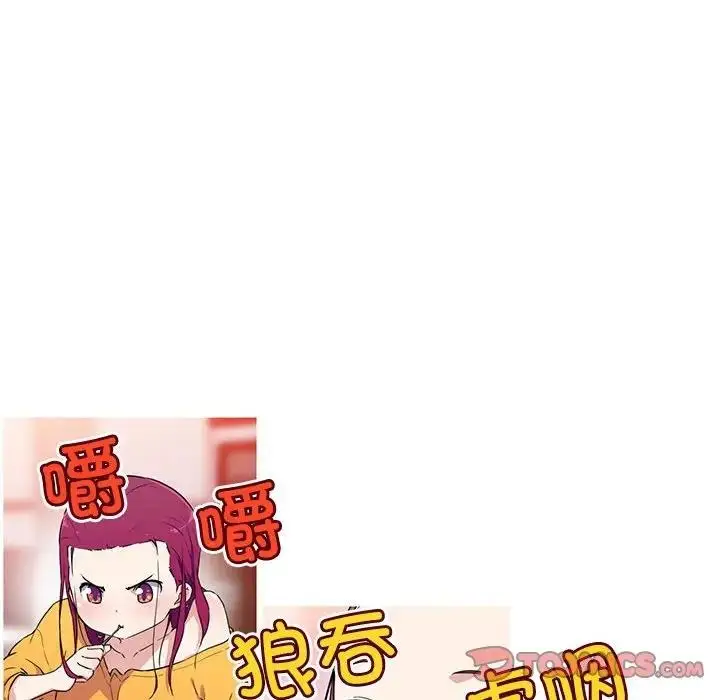 漫画《我的梦幻女友》第14话第11张图