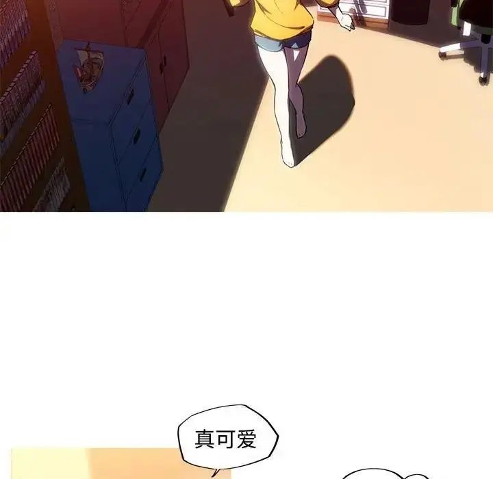 漫画《我的梦幻女友》第14话第30张图