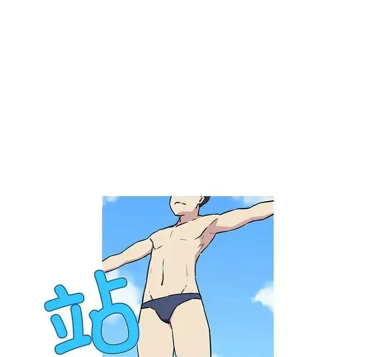 漫画《我的梦幻女友》第14话第50张图