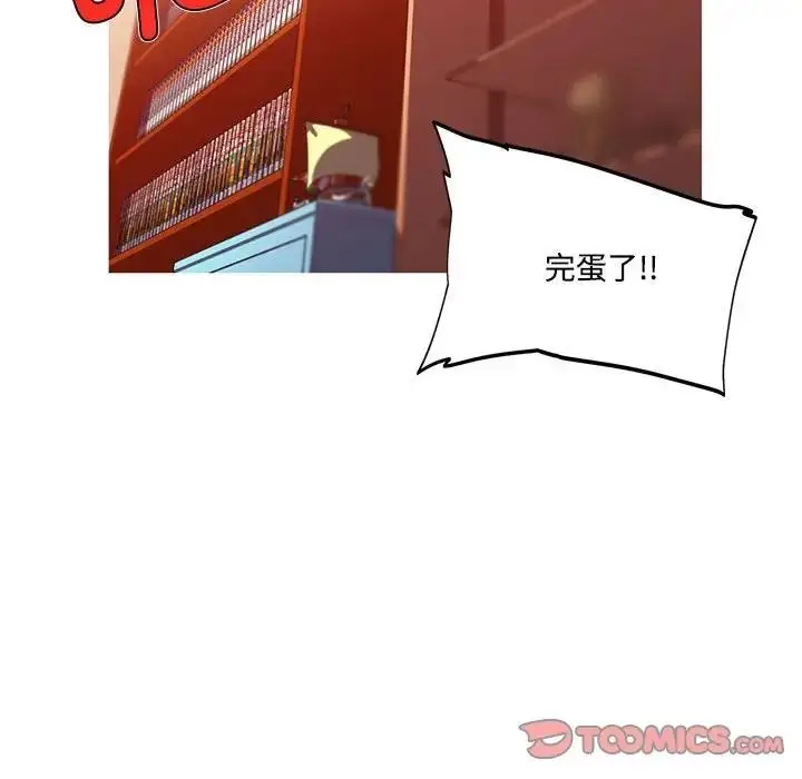 漫画《我的梦幻女友》第15话第22张图