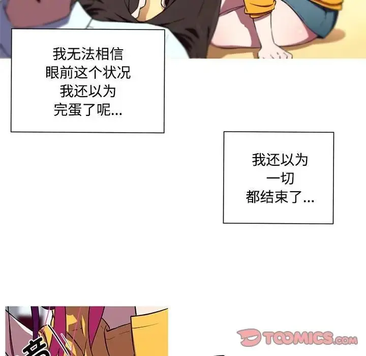 漫画《我的梦幻女友》第15话第30张图