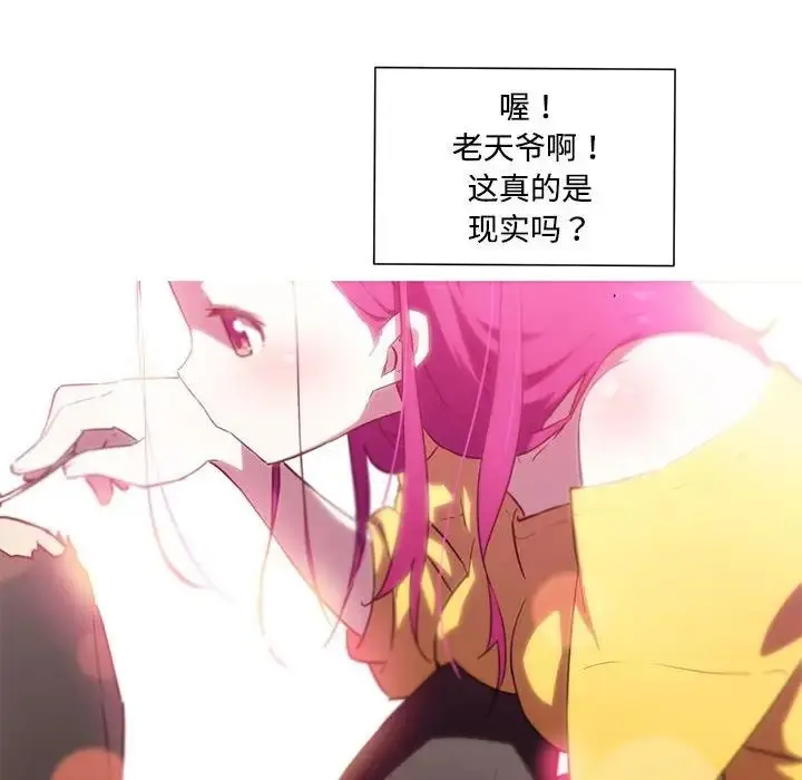 漫画《我的梦幻女友》第15话第32张图