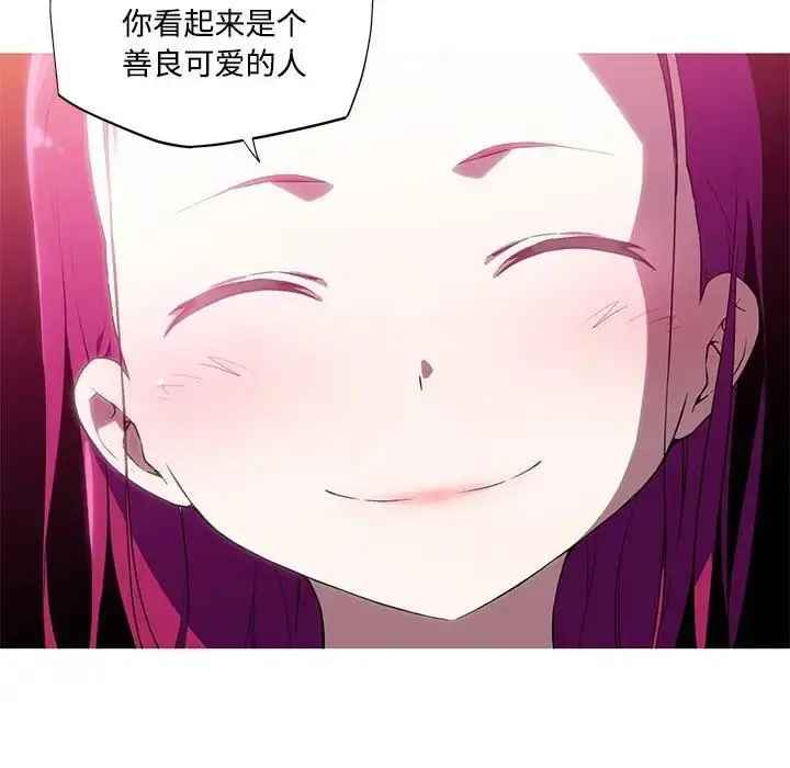 漫画《我的梦幻女友》第15话第51张图