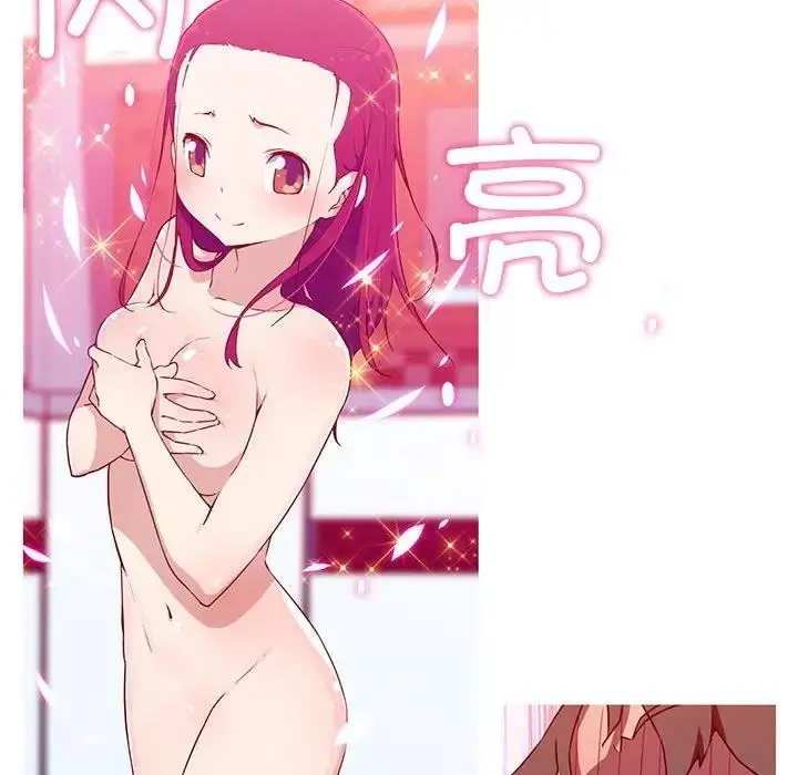 漫画《我的梦幻女友》第16话第17张图