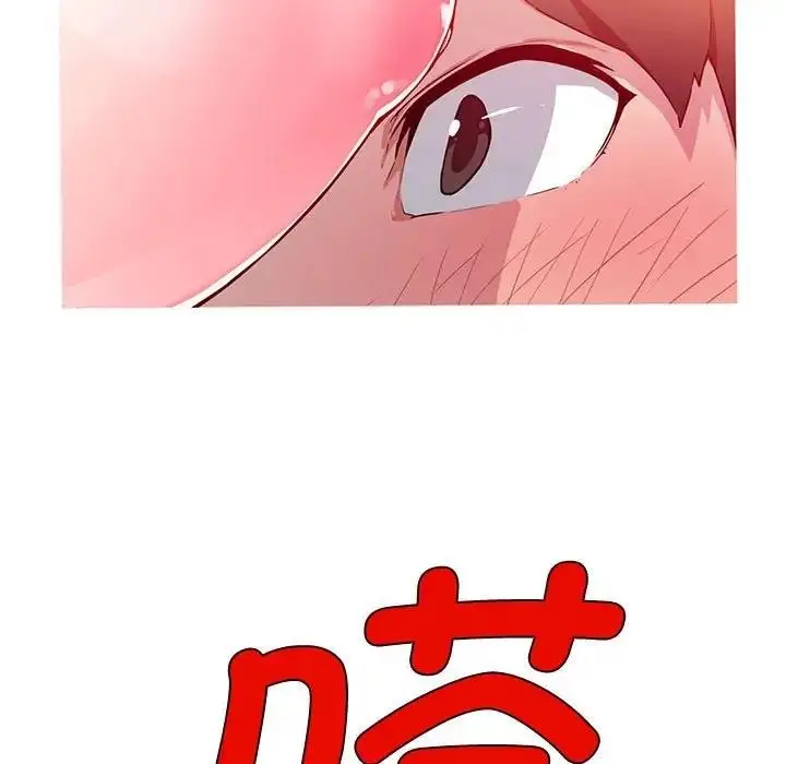 漫画《我的梦幻女友》第16话第23张图