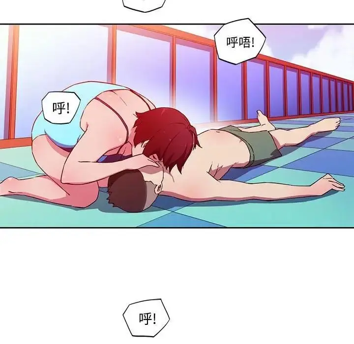 漫画《我的梦幻女友》第16话第49张图