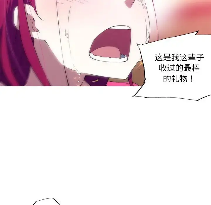 漫画《我的梦幻女友》第17话第29张图