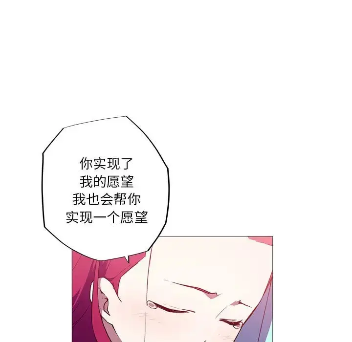 漫画《我的梦幻女友》第17话第35张图