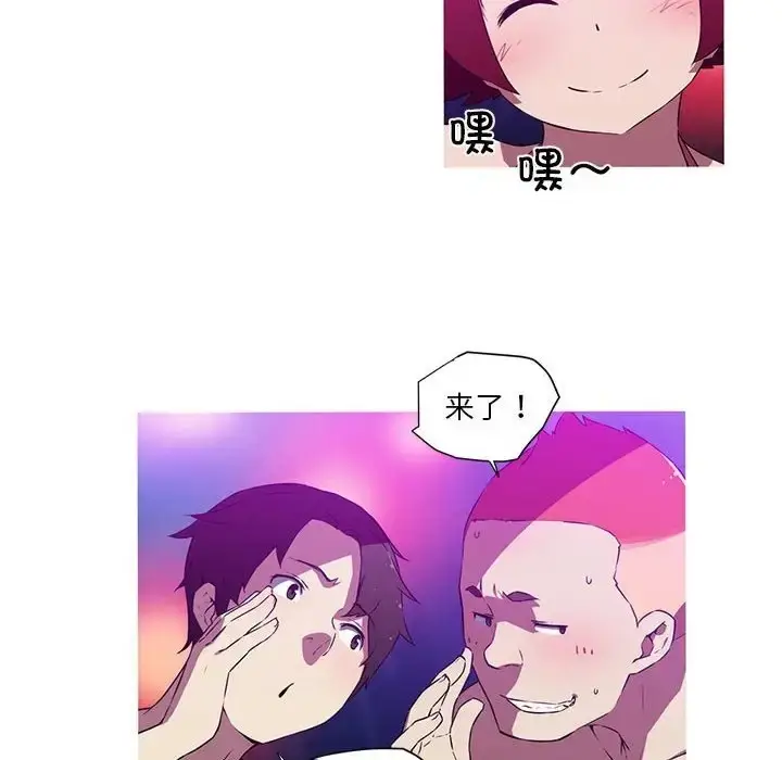 漫画《我的梦幻女友》第19话第21张图