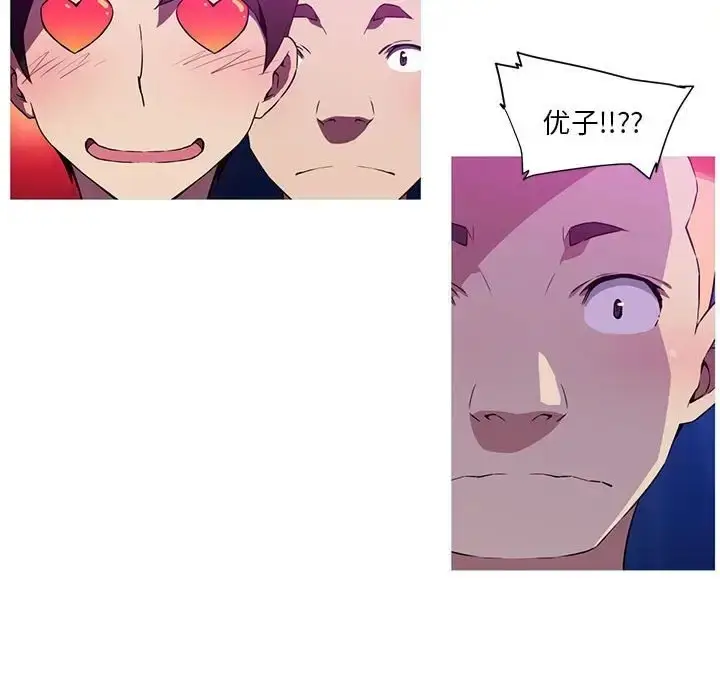 漫画《我的梦幻女友》第19话第28张图