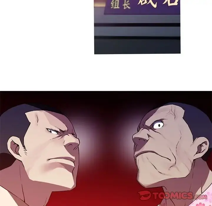 漫画《我的梦幻女友》第19话第46张图