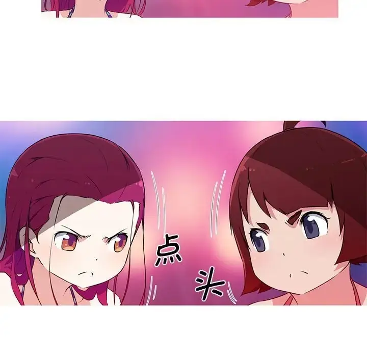漫画《我的梦幻女友》第19话第52张图