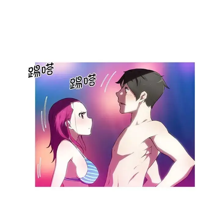漫画《我的梦幻女友》第19话第53张图