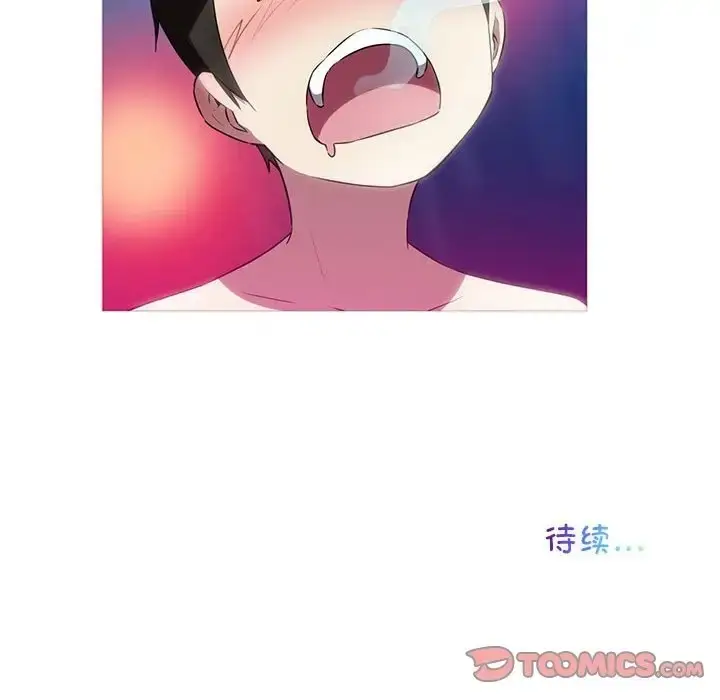 漫画《我的梦幻女友》第19话第62张图