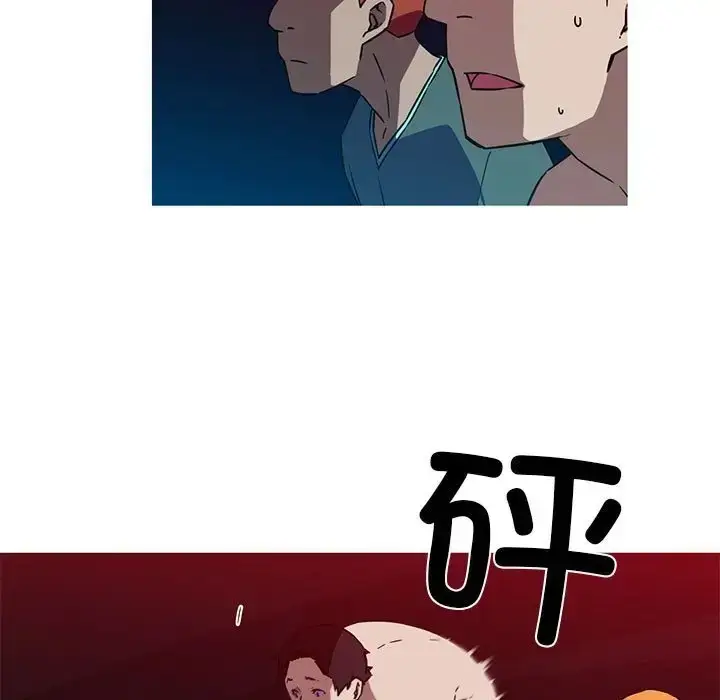 漫画《我的梦幻女友》第20话第26张图