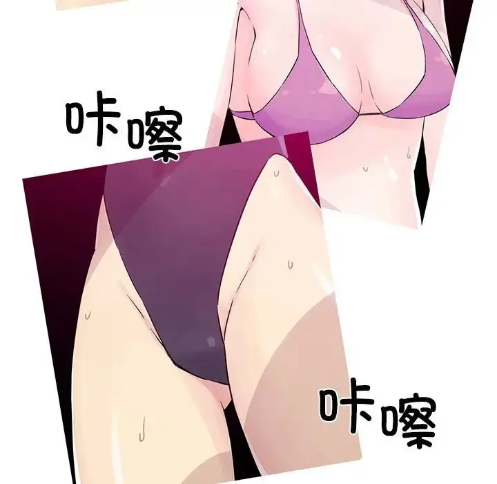 漫画《我的梦幻女友》第20话第5张图