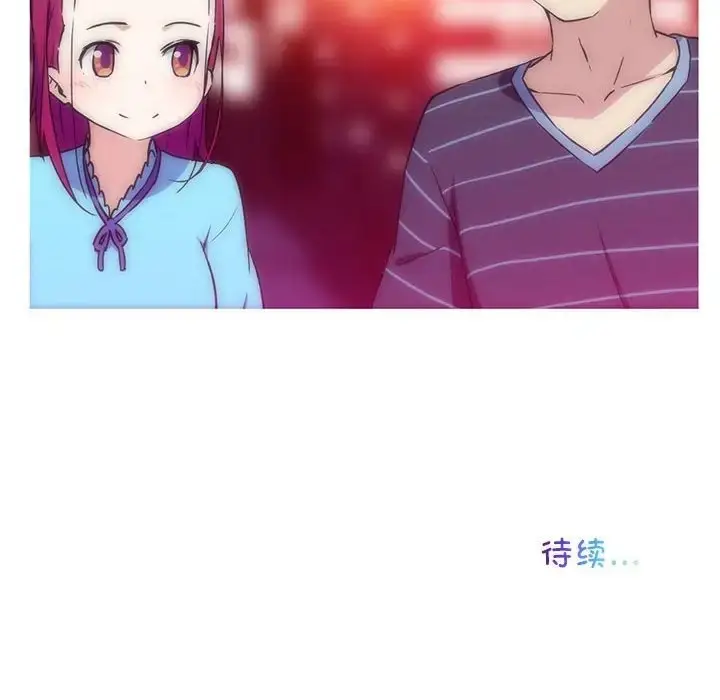 漫画《我的梦幻女友》第20话第51张图