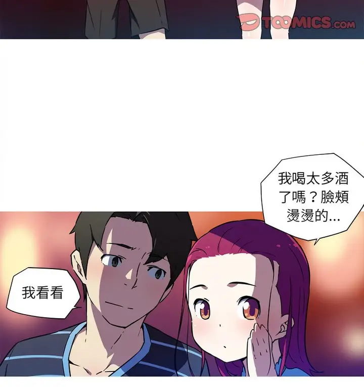漫画《我的梦幻女友》第21话第9张图