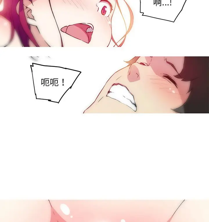漫画《我的梦幻女友》第22话第14张图
