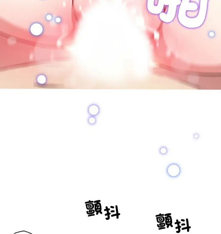 漫画《我的梦幻女友》第22话第19张图