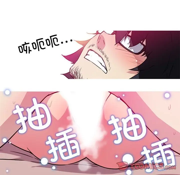 漫画《我的梦幻女友》第23话第27张图
